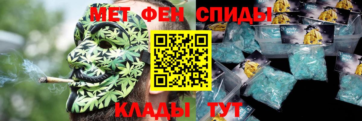 Amphetamine VHQ  Амфетамин  Пыть-Ях  Вход с VPN  АМФ 