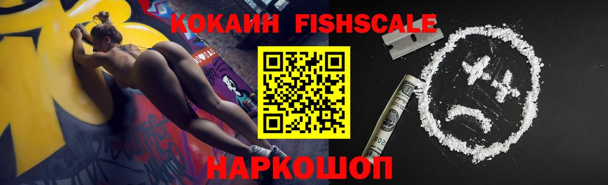 Cocaine Колумбийский  Cocaine 99%  Вход с VPN  Пыть-Ях 