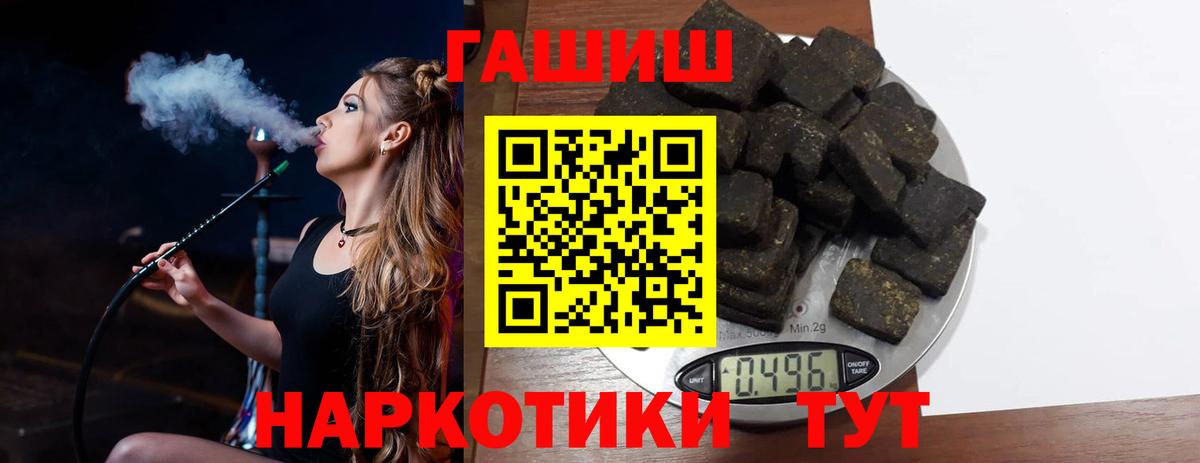 Гашиш убойный Пыть-Ях