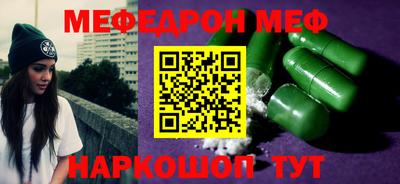 ешки Бузулук