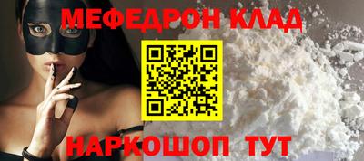 mdpv Будённовск