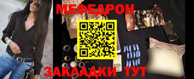 mdpv Будённовск
