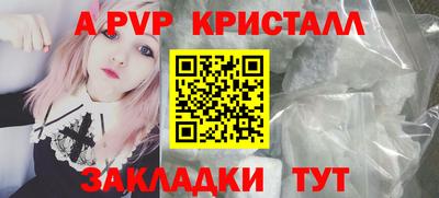 mdpv Будённовск