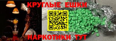 экстази Бугуруслан