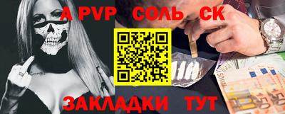 ешки Бузулук