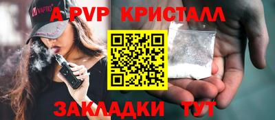 ешки Бузулук