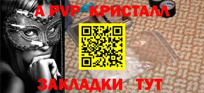 mdpv Будённовск