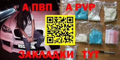 mdpv Будённовск