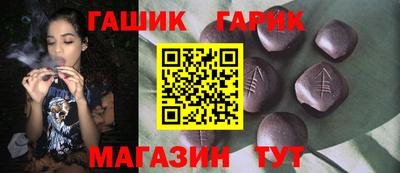 ешки Бузулук