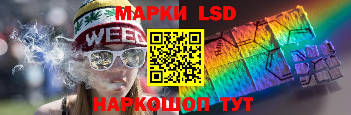 ЛСД экстази  Вход с VPN  ЛСД экстази кислота  Пыть-Ях  Лсд 25 экстази ecstasy 