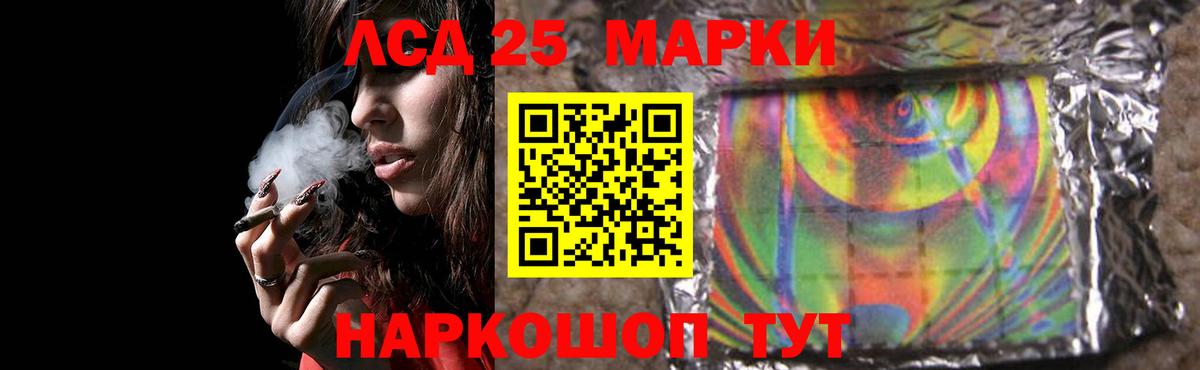 Лсд 25 экстази ecstasy Пыть-Ях