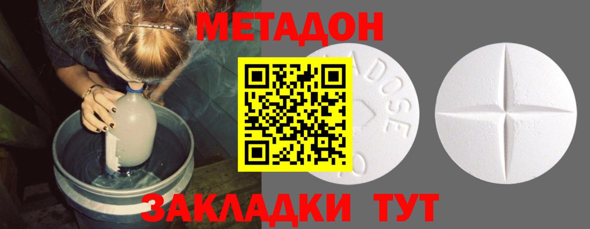 kraken tor  МЕТАДОН мёд  Вход с VPN  Пыть-Ях  МЕТАДОН кристалл 