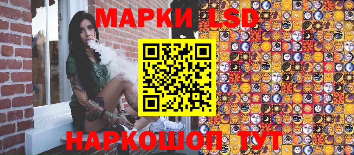 цена   Марки NBOMe  Вход с VPN  Пыть-Ях  Марки 25I-NBOMe 1500мкг  Марки 25I-NBOMe 1500мкг 