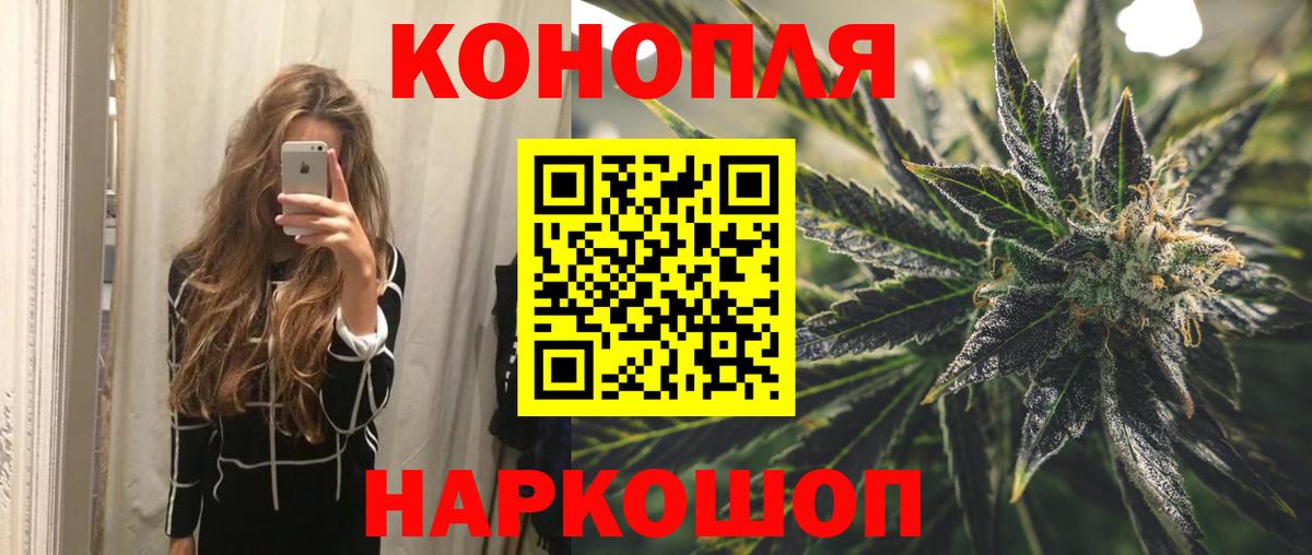 Канабис тримм  Вход с VPN  Марихуана планчик  Каннабис конопля  Пыть-Ях 